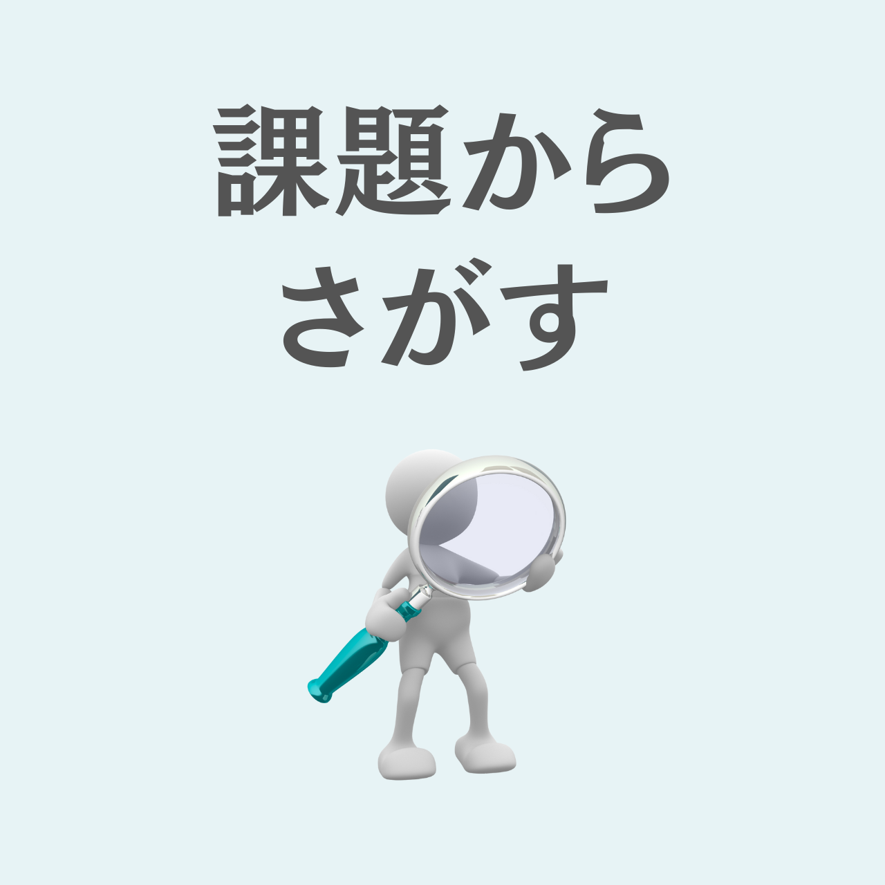 Issue