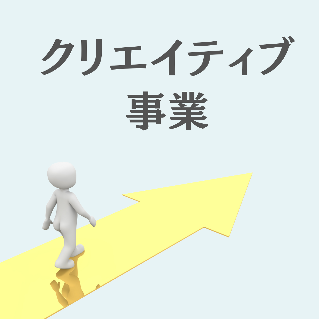 Creayive